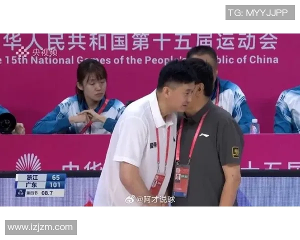 争冠抢手！广东全运男篮大胜浙江头名进八强 外线三枪成根本盘